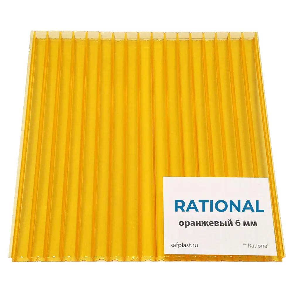 Сотовый поликарбонат RATIONAL